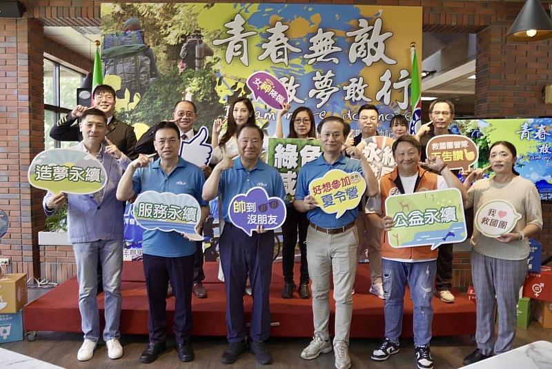 暑期活動記者會大合影