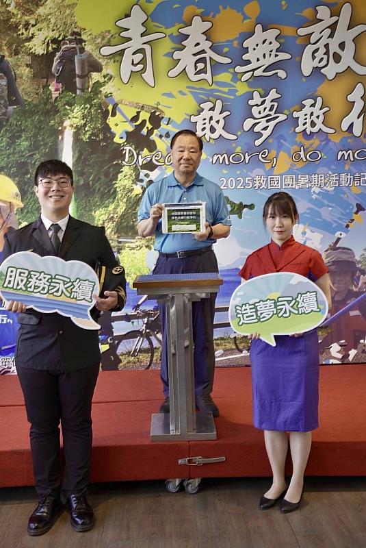 葛永光主任於記者會上電子簽署綠色永續行動方案，象徵營隊永續轉型