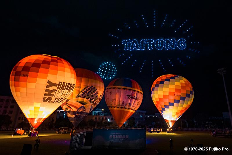 搶票資訊曝光！2025臺灣熱氣球嘉年華繫留體驗預購 5月20、27日二階段線上開賣(照片臺東縣政府提供)