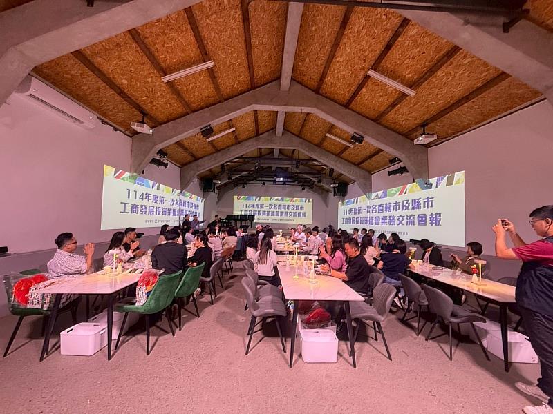 全國工商發展投資策進會聯誼會交流活動 各縣市總幹事齊聚臺東 體驗慢經濟魅力