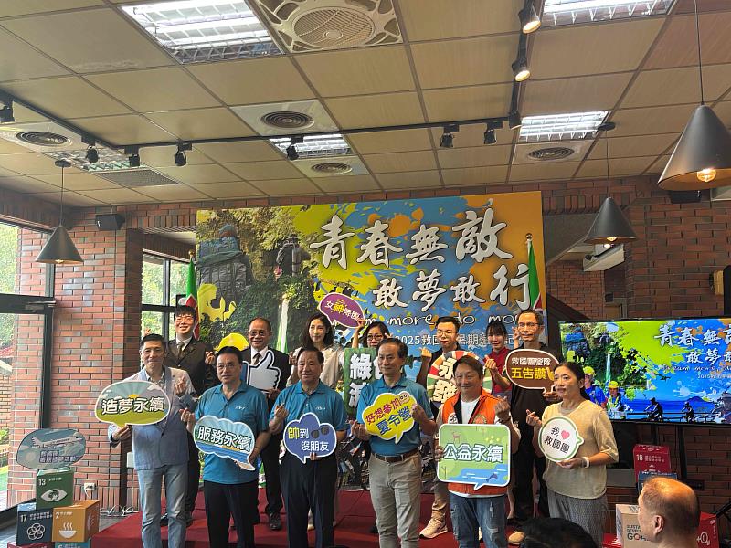 救國團114年暑期活動記者會