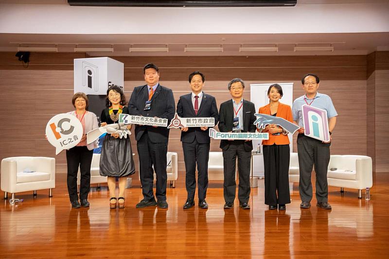 新竹市文化基金會和IC之音攜手合作舉辦「i Forum國際文化論壇」，代理市長邱臣遠、文化局長王翔郁與今日論壇貴賓共同合影
