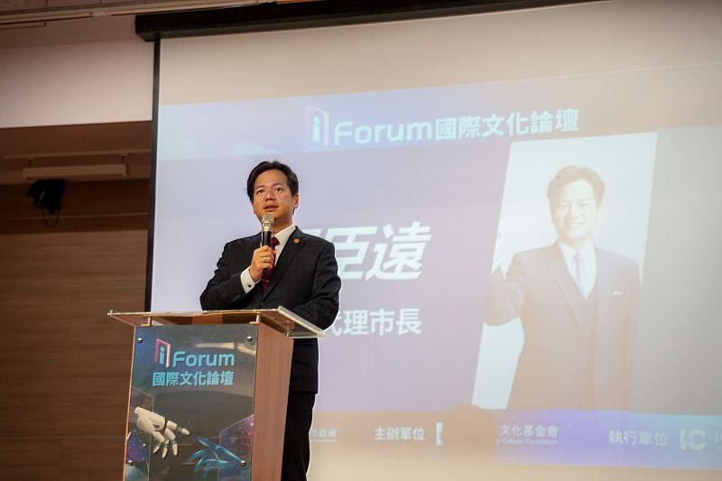 代理市長邱臣遠致詞，期盼今日與會人員皆大有斬獲