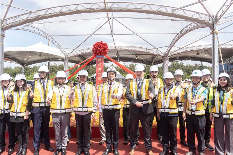 新竹海水淡化廠工程開工動土典禮大合照