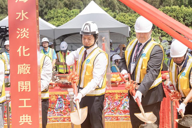 竹市代理市長邱臣遠為新竹海水淡化廠工程進行開工動土儀式