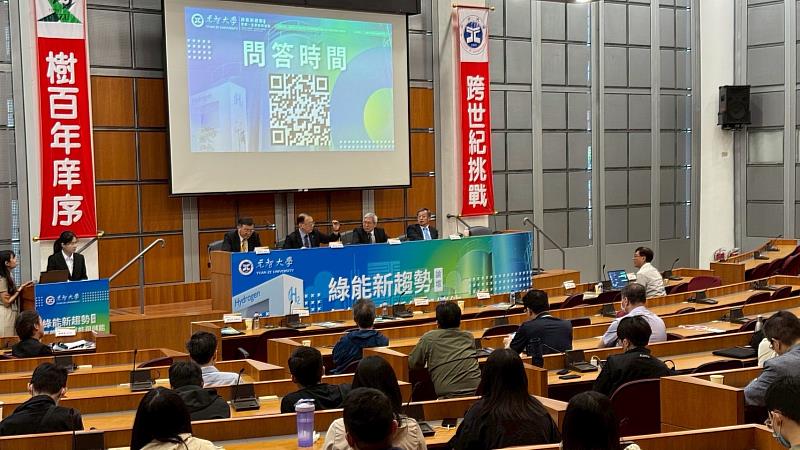 邀集產官學研各界專家，共同聚焦氫能、生質能及儲能等前瞻能源議題