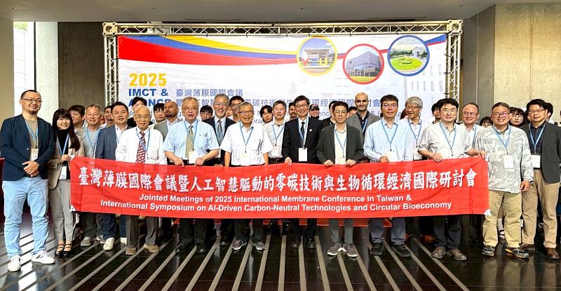 元智大學舉辦IMCT & AICNCB 2025國際研討會
