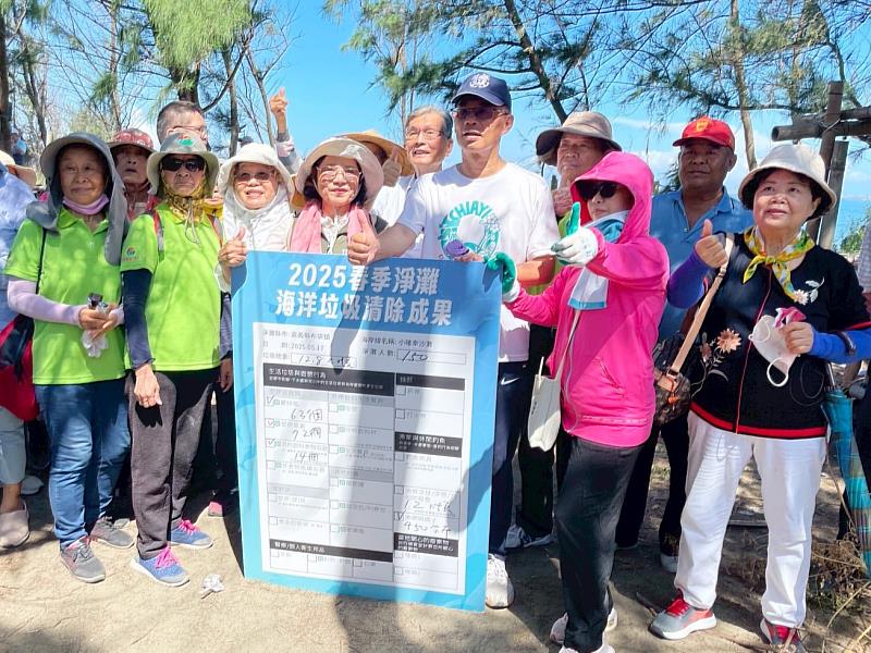 嘉義縣布袋「溫馨五月・小確幸愛海」淨灘活動