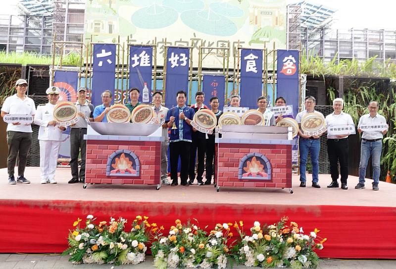 「518國際博物館日 探究六堆客庄美食體驗」為六堆博物館日揭開序幕