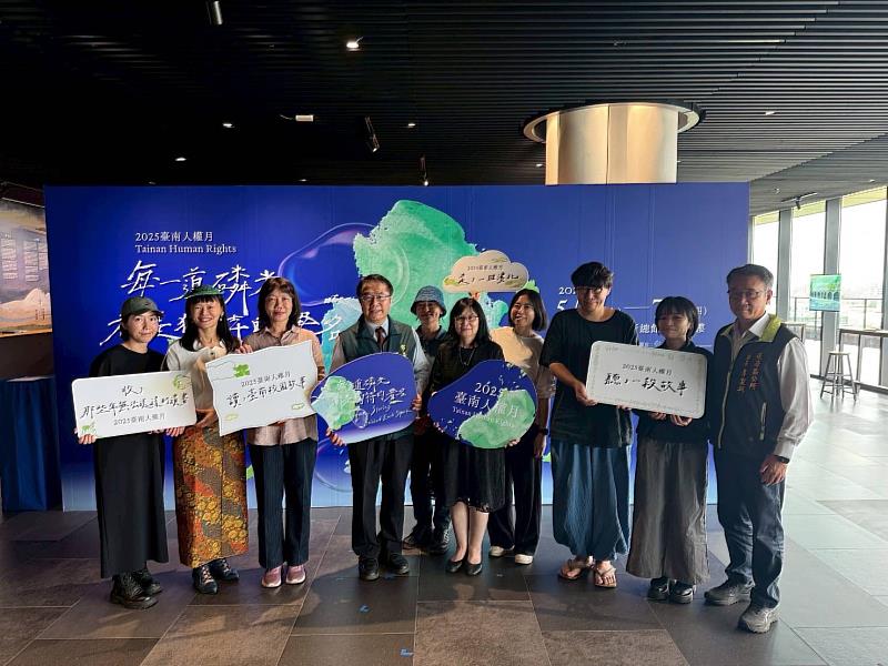 2025臺南人權月「每一道磷光都是獨特的署名」開幕記者會大合照。