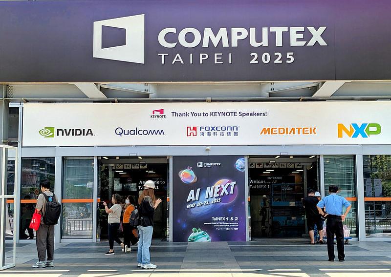 亞洲指標科技專業展 COMPUTEX TAIPEI 2025(2025 台北國際電腦展),將在 5 月 20 日到 23 日於台北南港展覽館 1 館及 2 館(TaiNEX 1 & 2)登場。