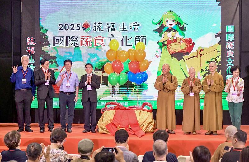 「2025國際蔬食文化節──蔬福生活」17日舉行開幕儀式。(圖/中華福報生活推廣協會)