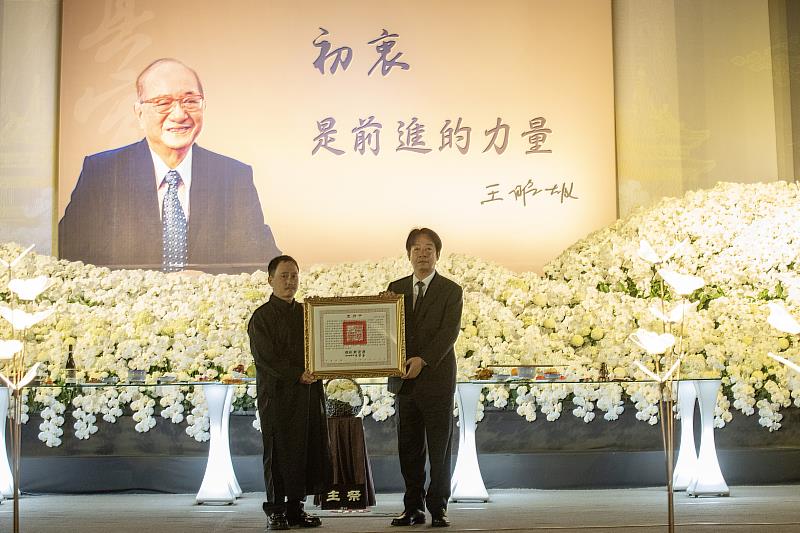 嘉南藥大前董事長王昭雄今舉辦告別式，總統賴清德親自出席頒發總統褒揚令