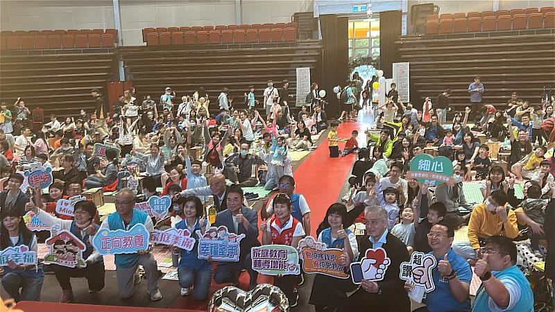 114 年苗栗縣國際家庭日「幸福美滿成長營」