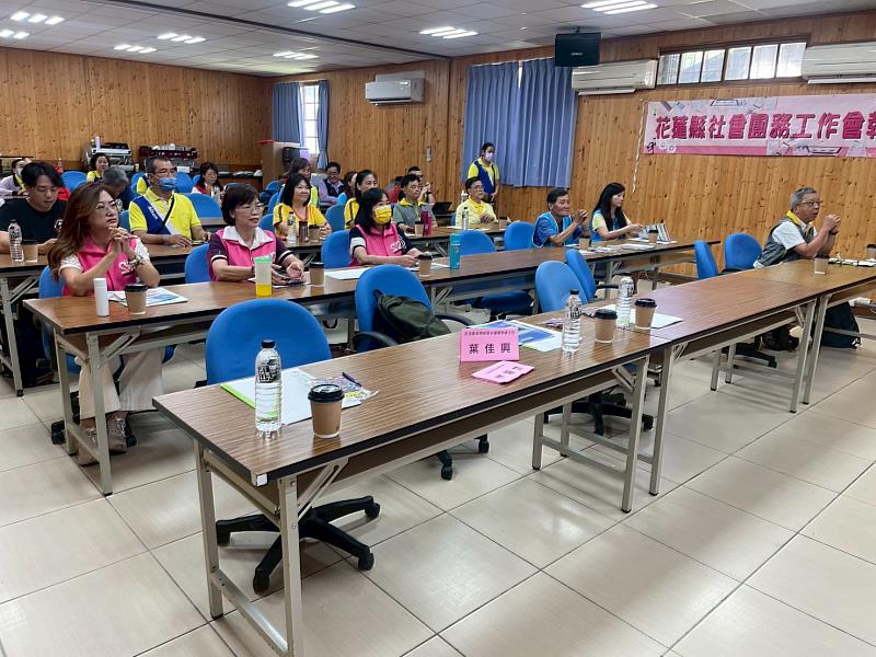 花蓮縣救國團「114年第二季社會團務工作會報」