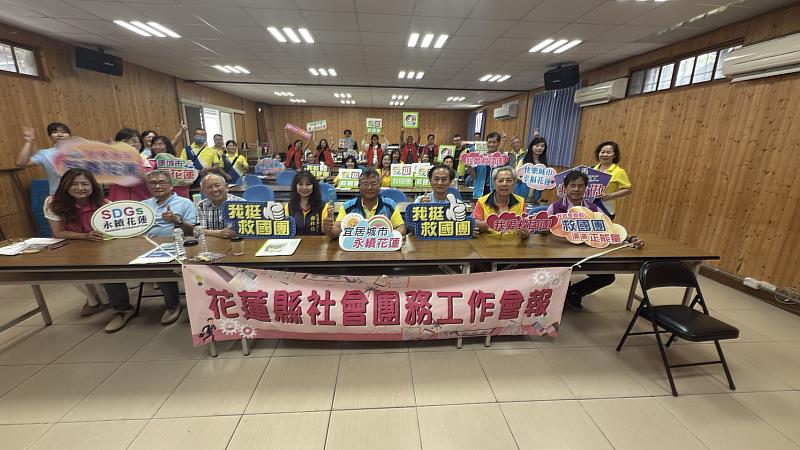 花蓮縣救國團「114年第二季社會團務工作會報」-大合照