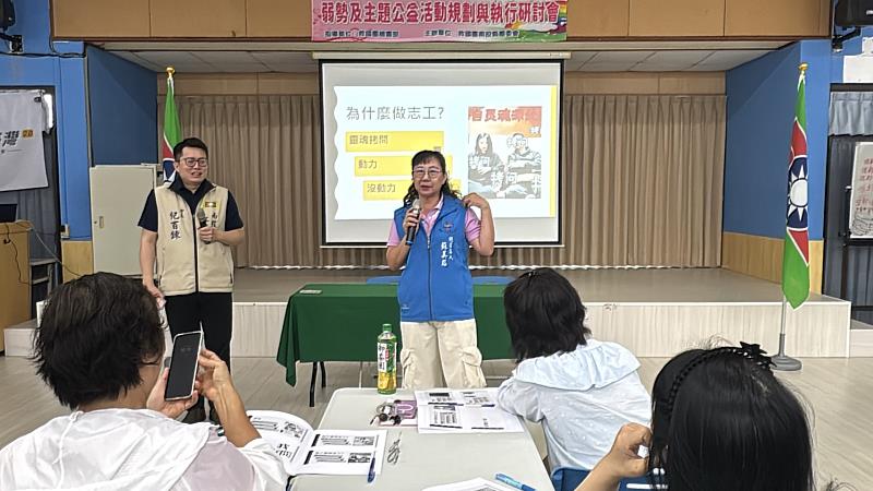 雙軌制功能性服務隊蘇美后會長分享公益經驗