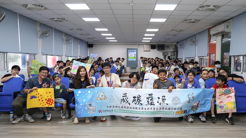 南臺科大藏碳蘊漁USR計畫於安南區青草國小辦理無人機營隊活動大合影。
