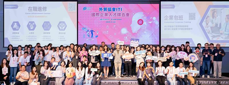 科技業巨擘以及多家傳統製造業領導者，參加ITI國際企業人才媒合會。(貿協提供)