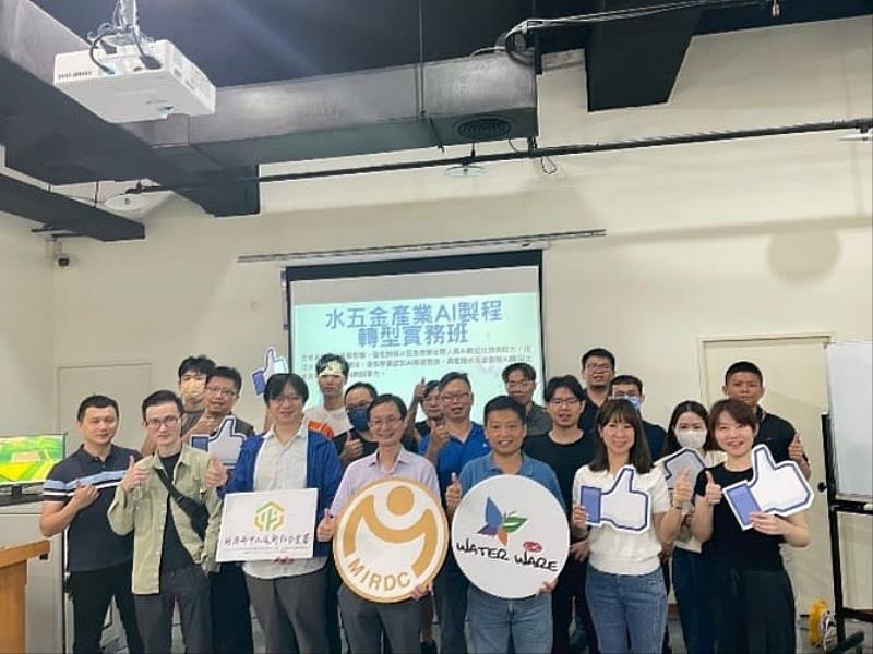 彰化縣水五金產業發展協會張家烈理事長(右三)參與水五金產業AI製程轉型實務培訓