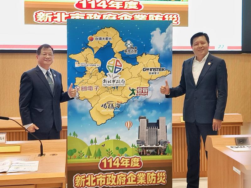 每年仍持續擴展合作對象，並深化合作關係，使更多企業與新北市政府攜手合作