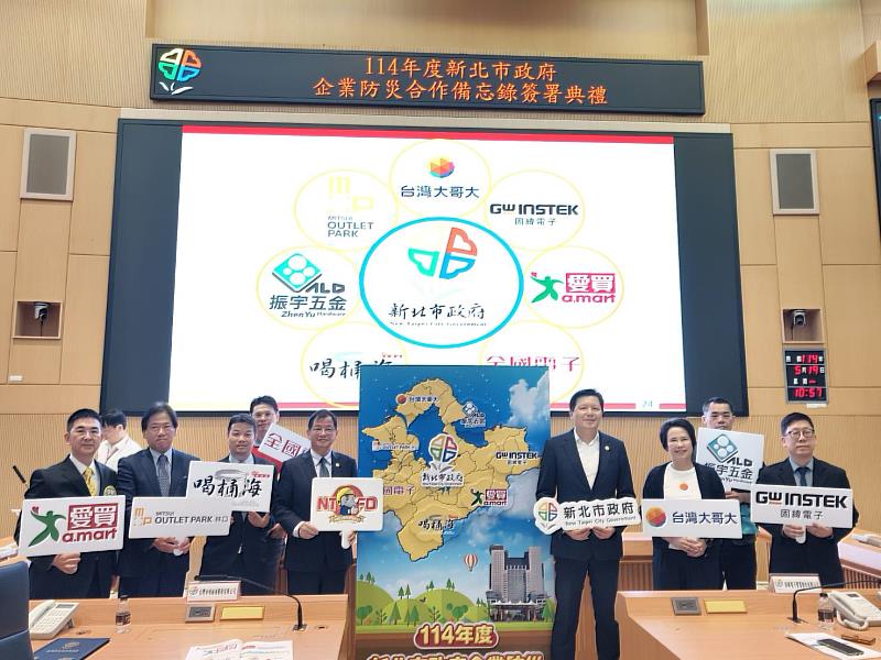 企業防災推動一方面協助企業強化自主防災能力，另一方面鼓勵企業參與地方防災工作