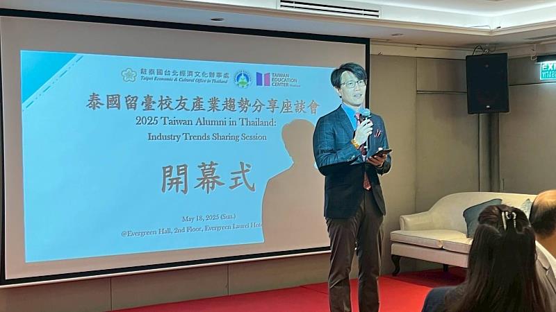 董思齊公使致詞。