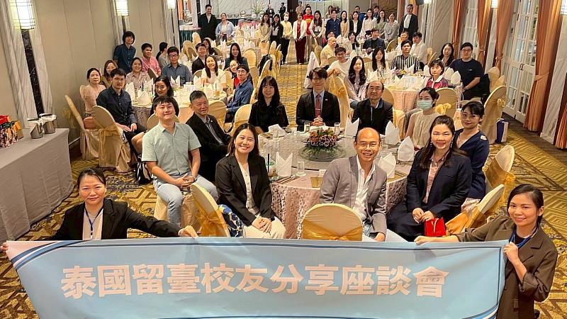 「泰國留臺校友產業趨勢分享座談會」現場合影。