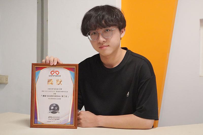 大葉大學傳藝學程張仕翰同學在電競嘉年華影音創作競賽獲得銀獎