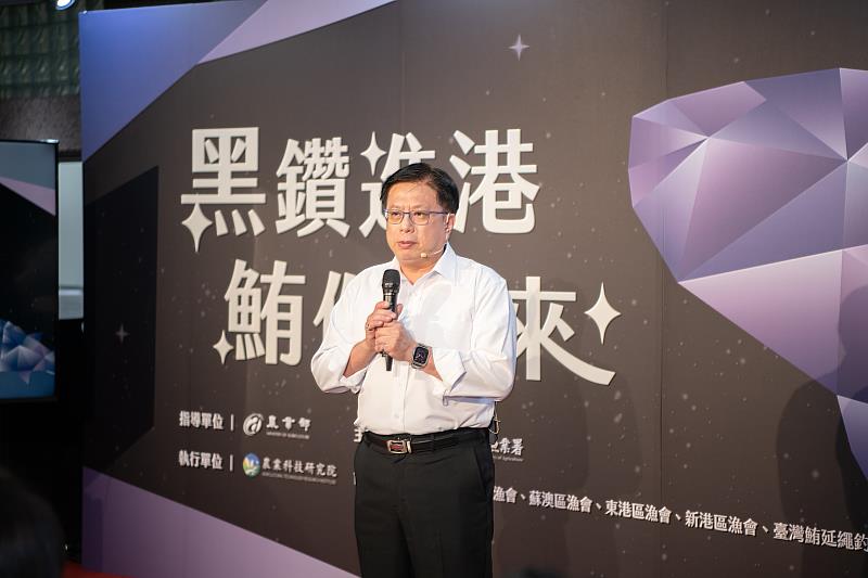 農業部黃昭欽次長致詞
