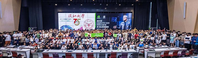 「NVIDIA COMPUTEX 2025 黃仁勳執行長 Keynote Watch Party」同步直播活動於今（19）日在淡江大學盛大登場。（圖／淡江大學提供）