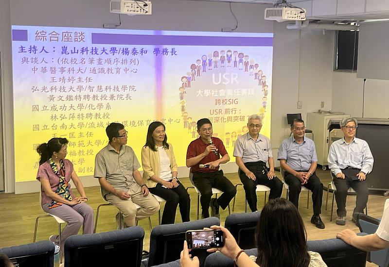 出席的各校代表參與綜合座談