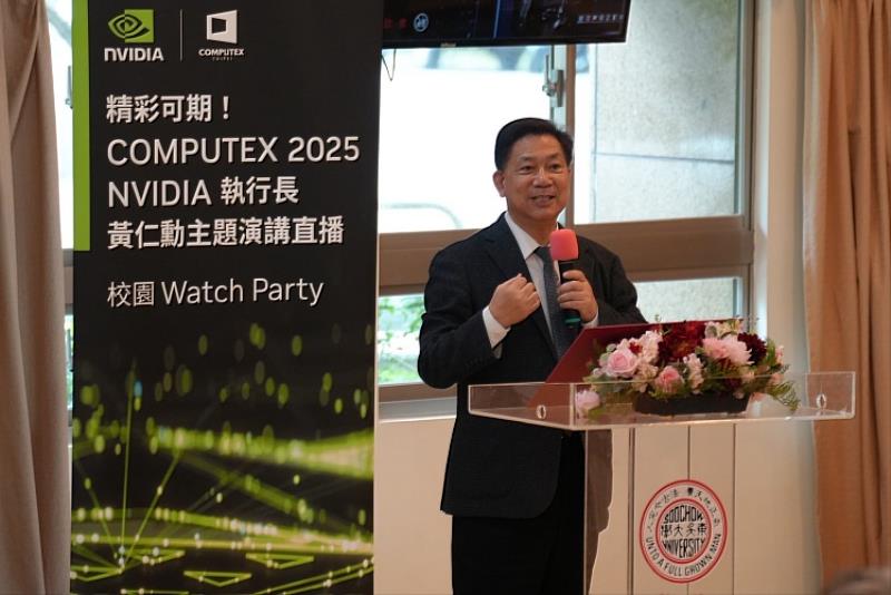 圖二、東吳大學詹乾隆校長表示，同步直播NVIDIA Watch Party是學校推動人工智慧跨領域應用的一環。