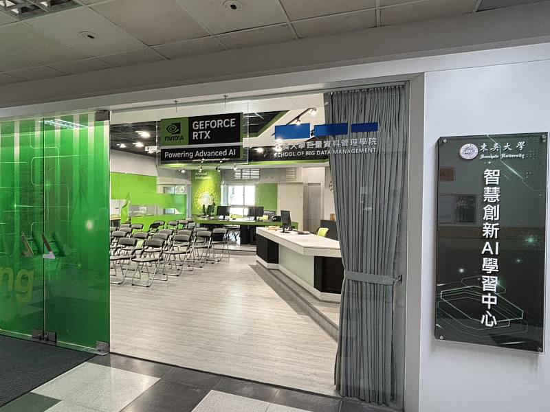 圖五、東吳大學與NVIDIA攜手成立智慧創新AI學習中心，引進NVIDIA最新GeForce RTX 50系列桌上型電腦。