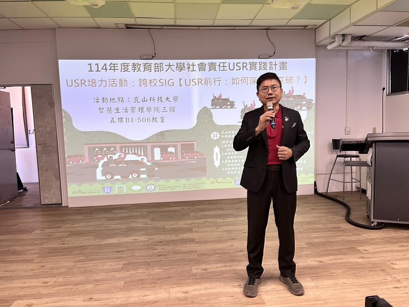 擔任計畫主持人的崑山科大學務長楊泰和開幕致詞