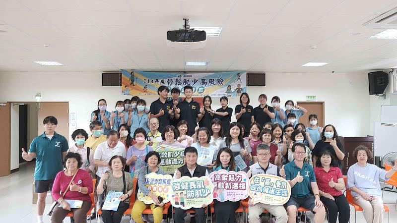 南華大學承辦嘉義縣骨鬆肌少高風險運動營養班,圖為竹崎鄉開訓典禮大合照。