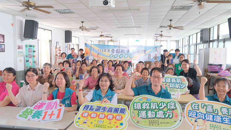 南華大學承辦嘉義縣骨鬆肌少高風險運動營養班，嘉義縣衛生局趙紋華局長(右3)出席六腳鄉公所場次的開幕典禮，現場大合照。