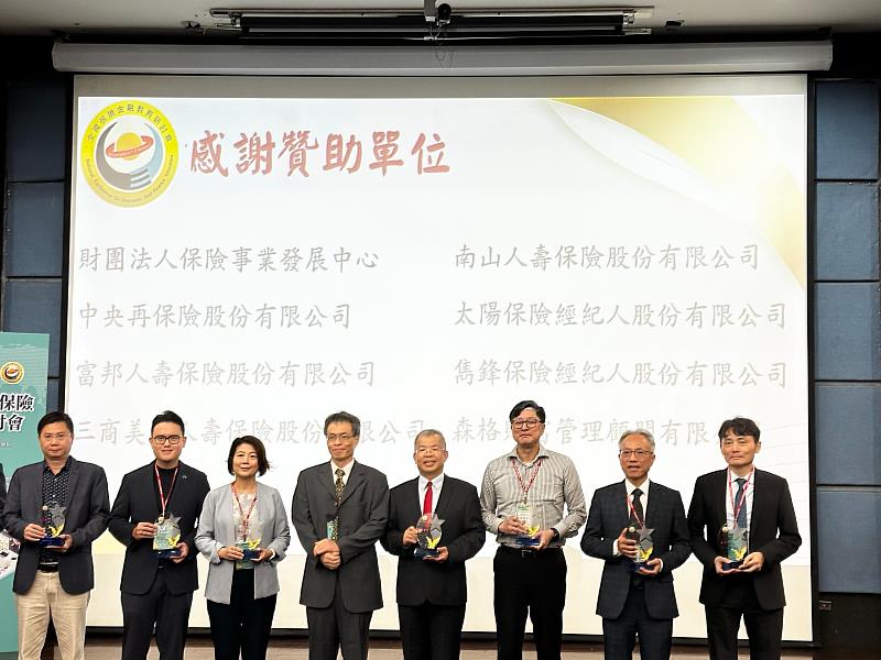富邦人壽執行副總周資為(右三)代表公司獲高科大頒發感謝狀及獎座。