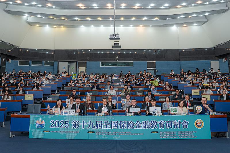 國立高雄科技大學偕同金管會、富邦人壽及四所協辦大學，於全國保險金融教育研討會前合影。（圖片來源：高科大風險管理與保險系)