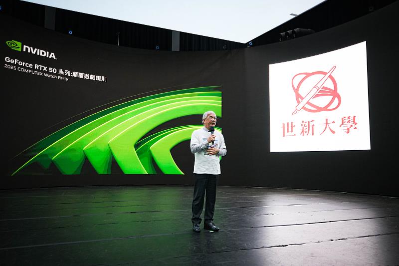 世新大學校長陳清河致詞分享世新在AI教育與產學合作上的最新突破。（世新大學提供）