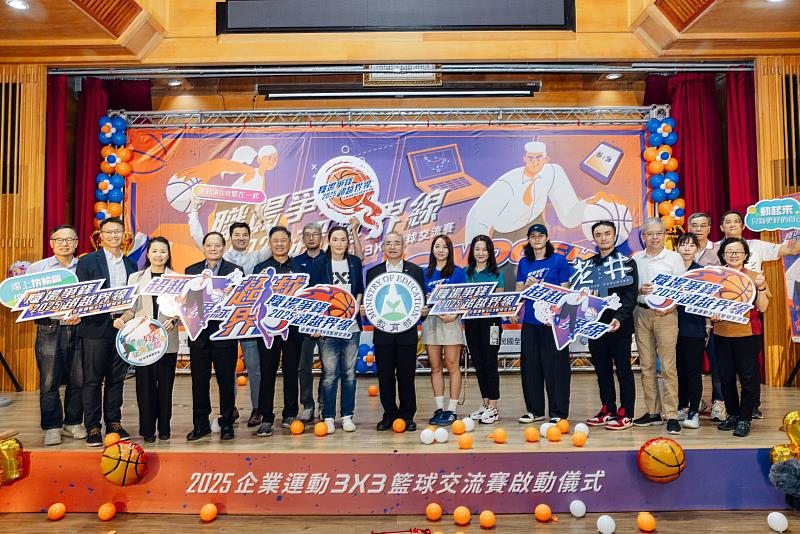 2025企業運動3X3籃球交流賽 啟動記者會 大合照