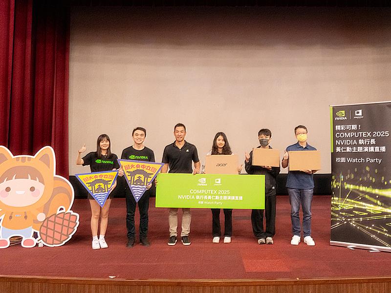 活動壓軸高潮，現場抽出包含GeForce RTX 50系列顯示卡等獎項。