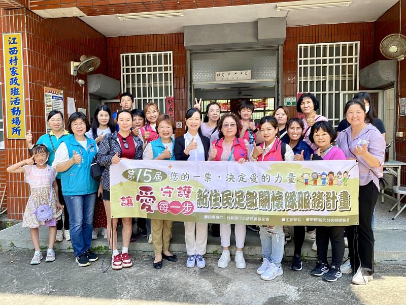 台東嘉義縣「足步踏實 公益剪趾」交流活動
