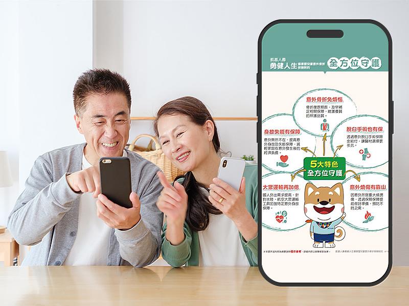 圖說：凱基人壽積極落實公平待客，持續推動商品文宣、多國語音導讀等保險白話文運動 助民眾理解保障零距離
