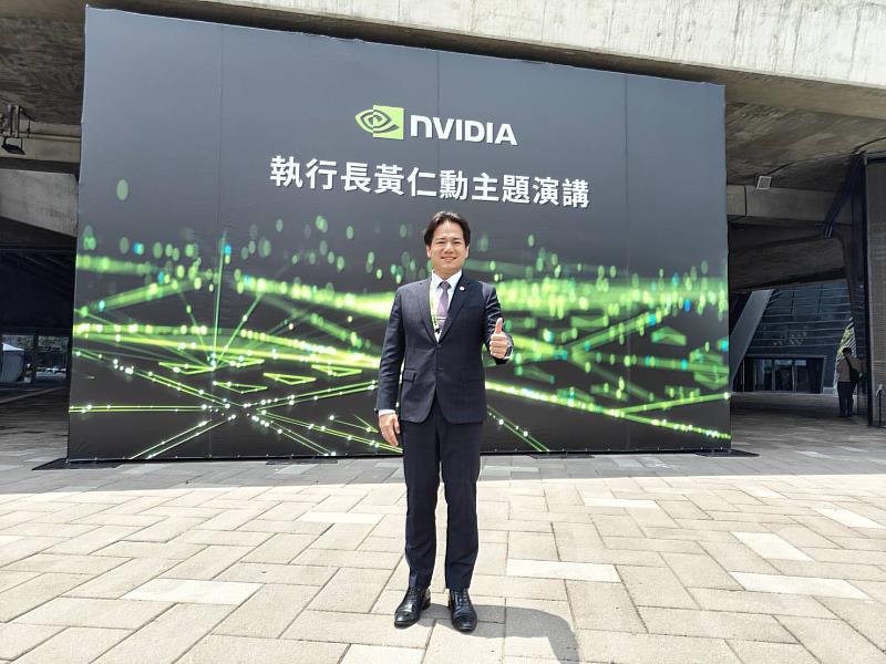 邱臣遠代理市長參加NVIDIA黃仁勳COMPUTEX 2025首場主題演講,聆聽AI新資訊