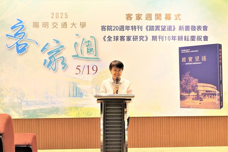 圖2 客委會古秀妃主委致詞