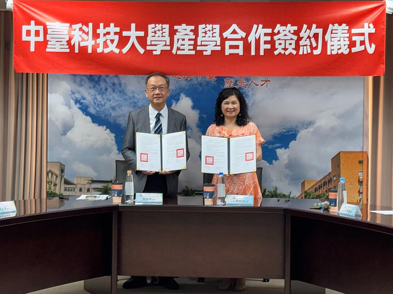中臺科大與仁愛長庚合作聯盟醫院(大里仁愛醫院)正式簽署建教合作及學術研究合作備忘錄