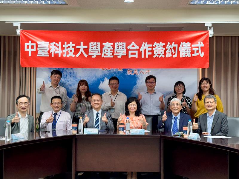 仁愛長庚合作聯盟醫院(大里仁愛醫院)、中臺科大與會者合影