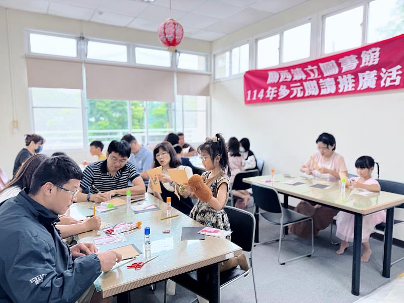 新竹縣家庭教育中心於關西鎮立圖書館辦理繪本工作坊。