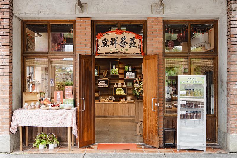 臨水街新開幕「宜祥茶莊」選用宜蘭百年茶園「進益茶園」優質茶葉。
